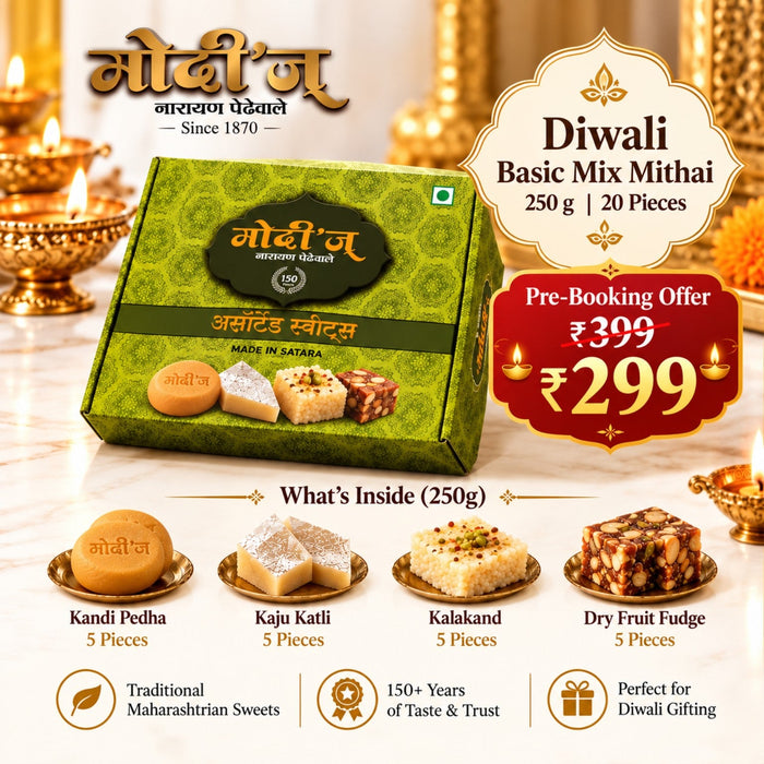 Diwali Basic Mix Mithai 250g – 20 pieces – Kandi Pedha, Kaju Katli, Kalakand and Dry Fruit Fudge – Modi's Narayan Pedhewale