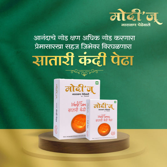 Modi'j Narayan Pedhewale World Famous Satara Kandi Pedha Premium Gift Box
