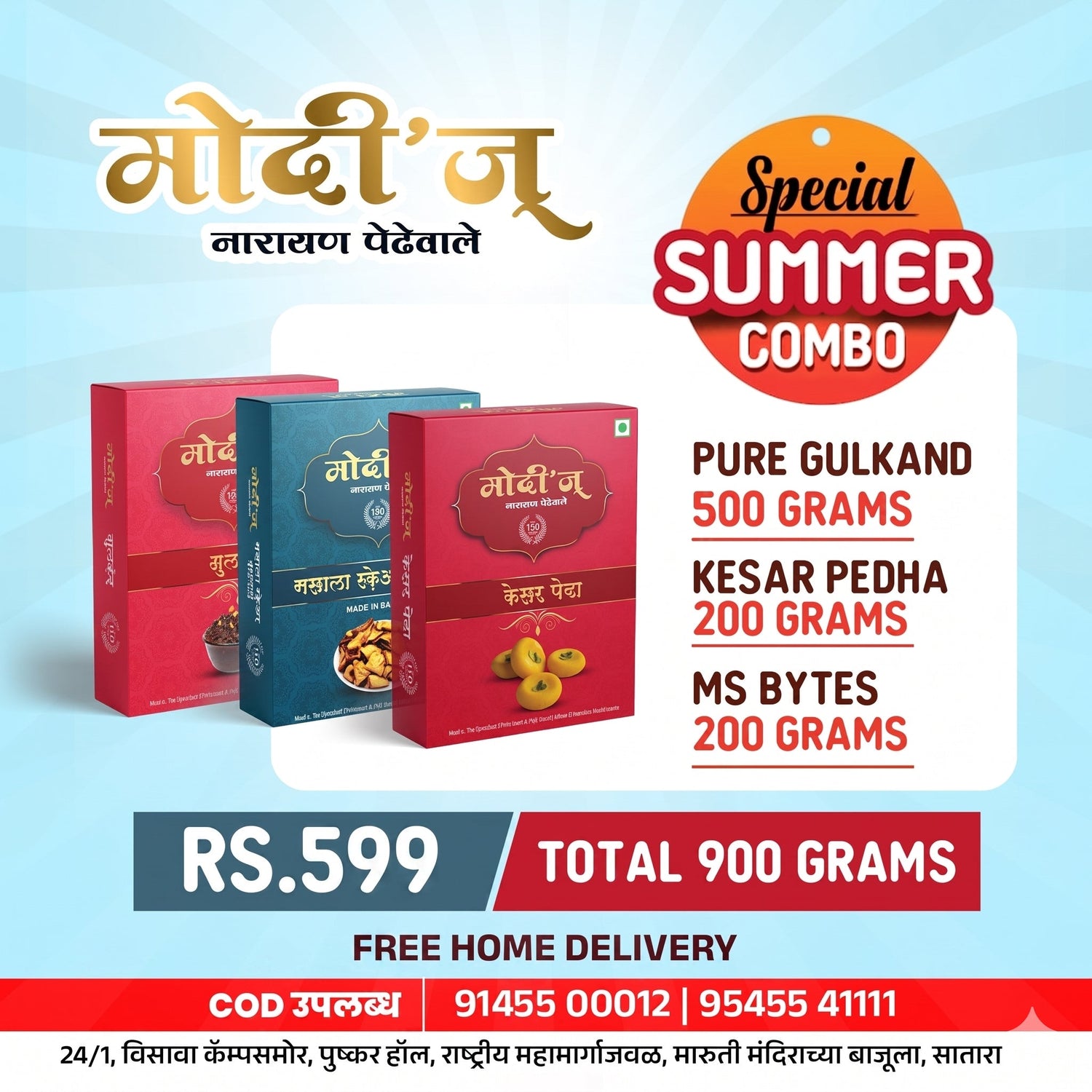 Advertisement for a Special Summer Combo offering Modis Narayan Vedbole sweets: Pure Gulkand (500g), Kesar Pedha (200g), MS Bytes (200g) for Rs. 500; free home delivery, contact numbers provided.
