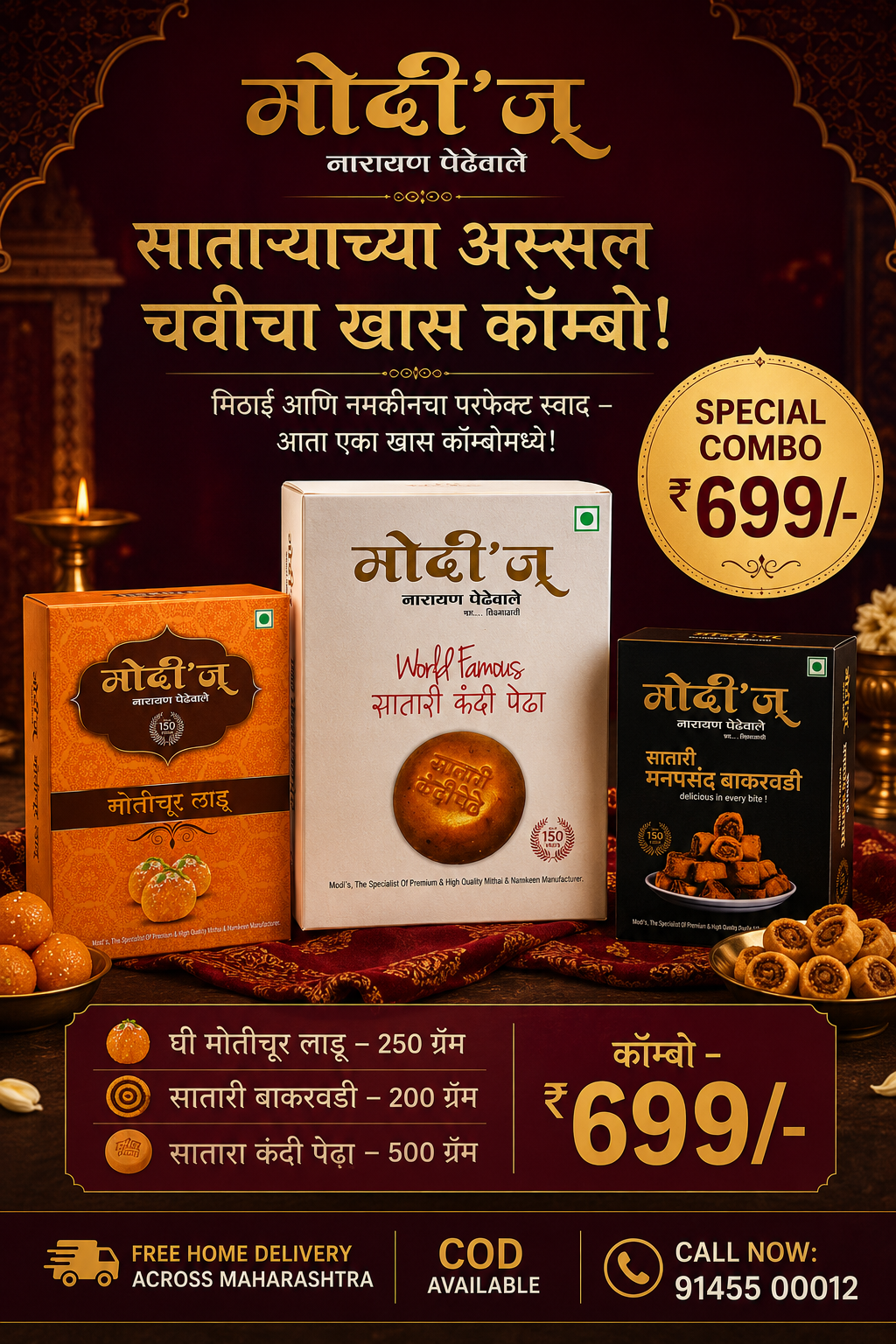 Satara sweet and snack combo gift box from Modi's Narayan Pedhewale