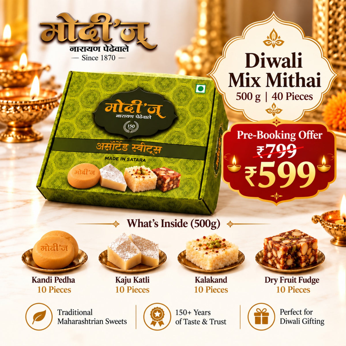 Diwali Mix Mithai 500g – 40 pieces – Kandi Pedha, Kaju Katli, Kalakand and Dry Fruit Fudge – Modi's Narayan Pedhewale