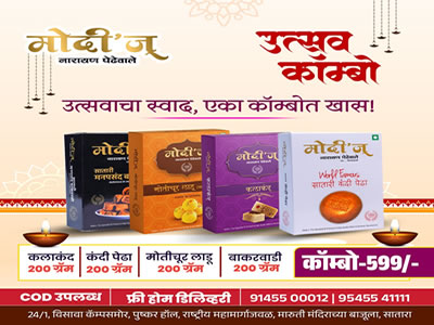 Utsav Combo