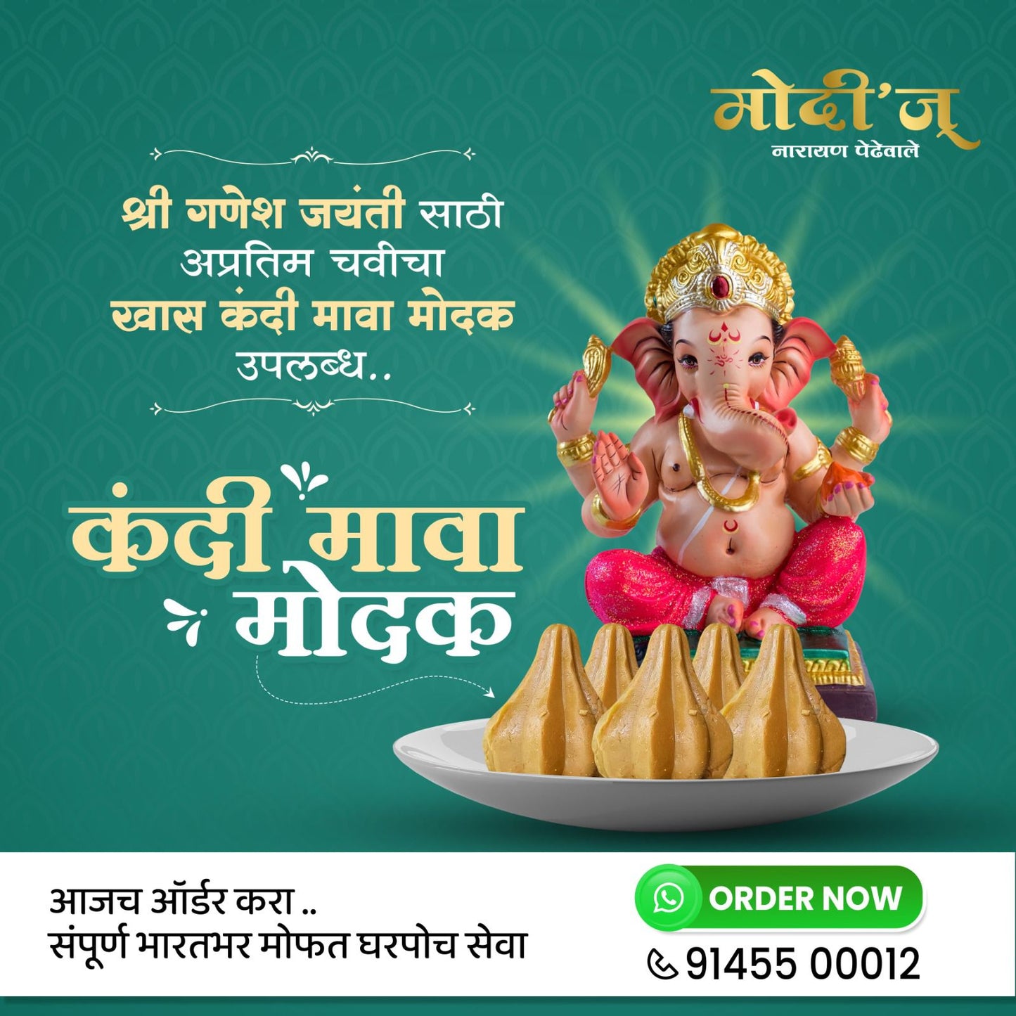 Kandi  Mawa Modak
