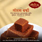 Lotus Barfi
