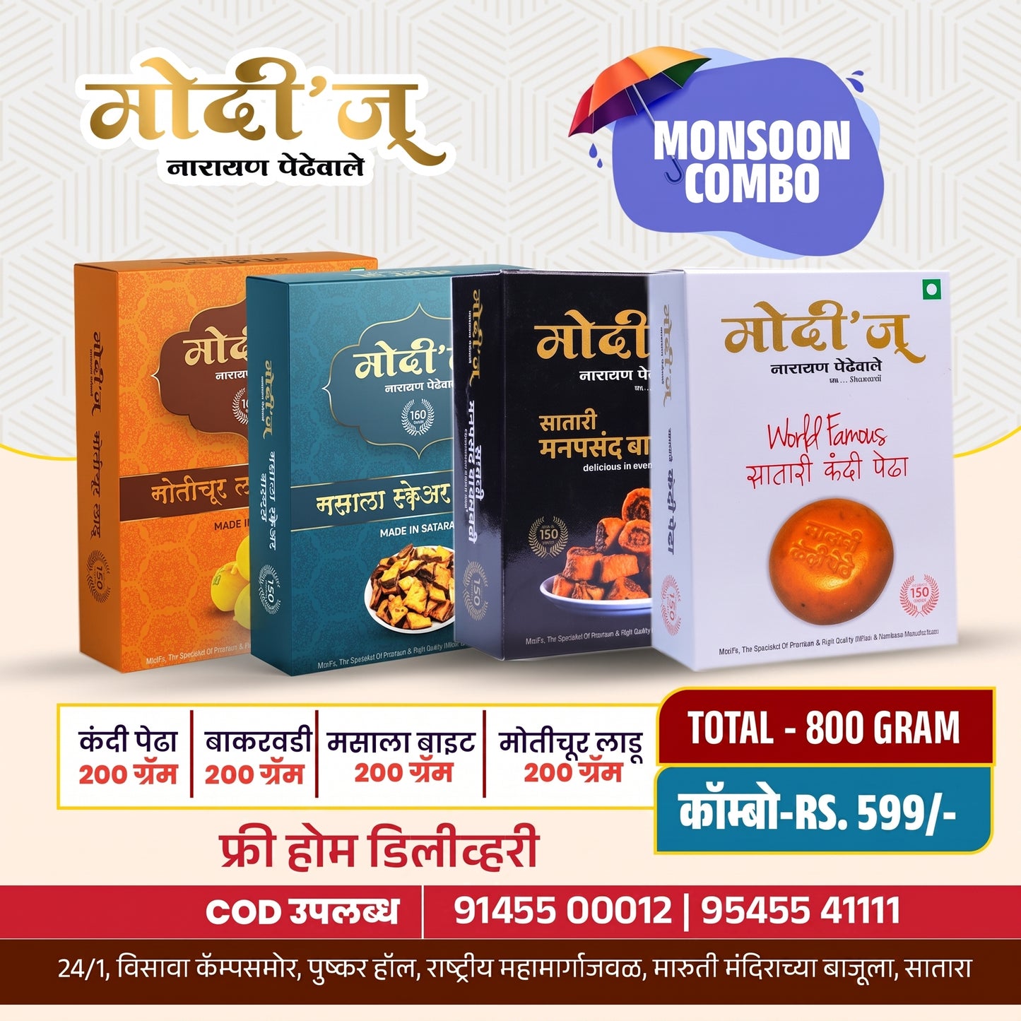 Promotional image for Modi Jewellers’ Monsoon Combo @ 599, featuring Bakarwadi, Motichoor Ladu & Kandi Pedha (200g each, total 800g). Free home delivery & COD available. Contact numbers and Satara address displayed.