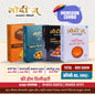 Promotional image for Modi Jewellers’ Monsoon Combo @ 599, featuring Bakarwadi, Motichoor Ladu & Kandi Pedha (200g each, total 800g). Free home delivery & COD available. Contact numbers and Satara address displayed.