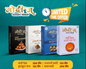 Four boxes of sweets from Modis Narayan Pedhewale, labeled as "New Year Combo @ 599," are displayed in a row. Above them is a clock graphic with “Limited Time Offer”; product name, weight, and price are shown below.
