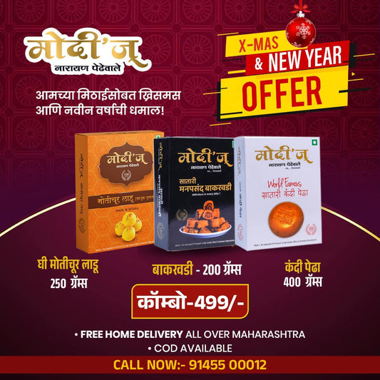 Festive offer: Combo 1 @ 499—Motichur Ladu, Bakarwadi, and Kandi Pedha sweet boxes for just ₹499! Enjoy the combo with delivery. Contact us now. All details on a vibrant red festive background.