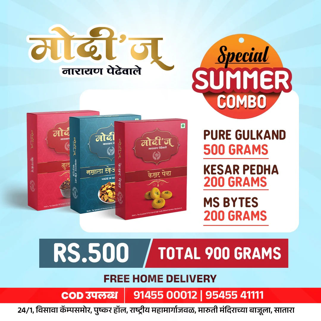 Enjoy the Summer Combo @ 500: Pure Gulkand (500g), Kesar Pedha (200g), and MS Bytes (200g) for just Rs. 500! Free home delivery. Call now to order your treats this summer!.