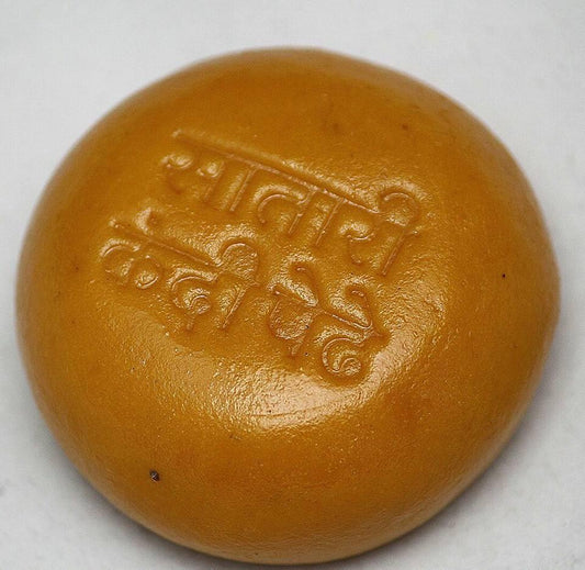 Satari Kandi Pedha