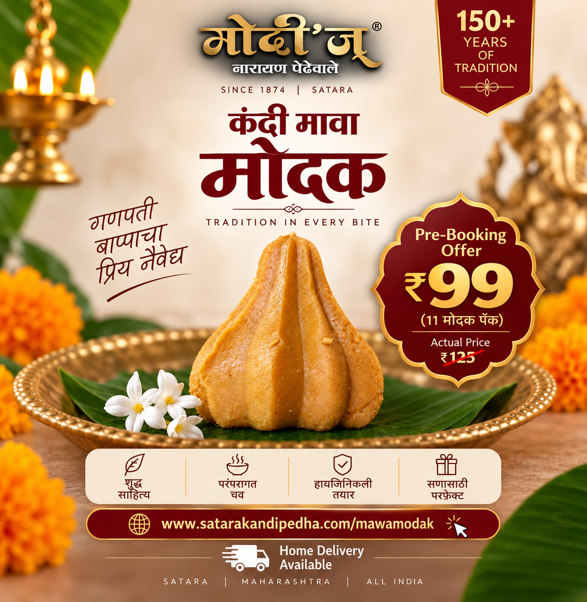 Kandi  Mawa 11  Modak pack
