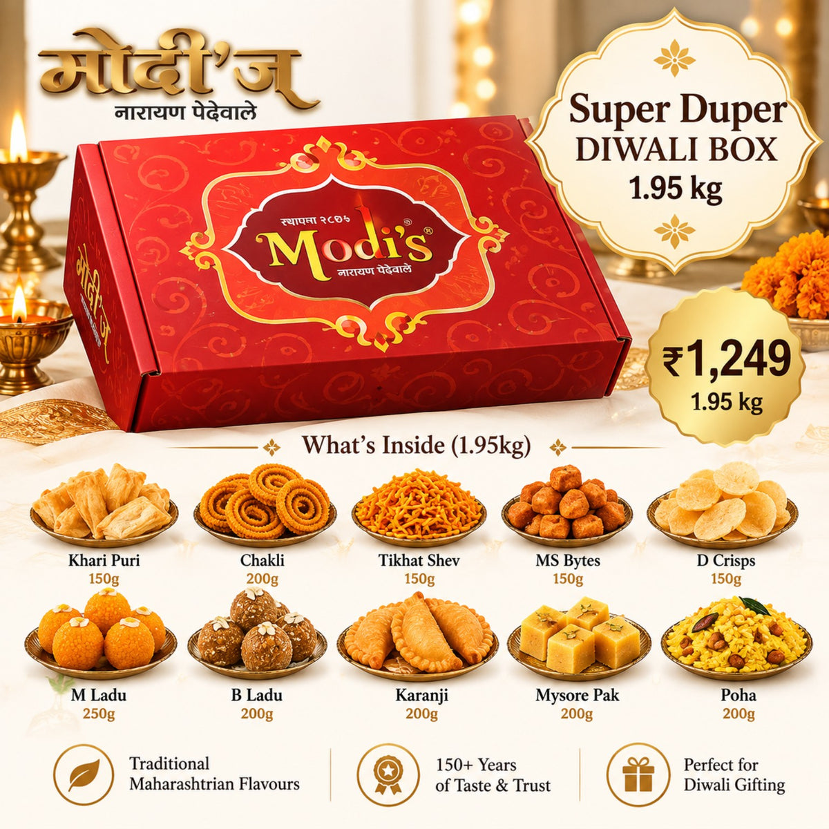 Super Duper Diwali Box 1.95kg Modi's Narayan Pedhewale Satara